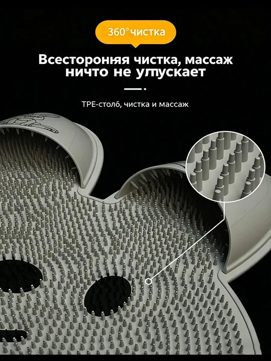 Силиконовый Коврик-Массажёр для Ног в Душ — фото 4