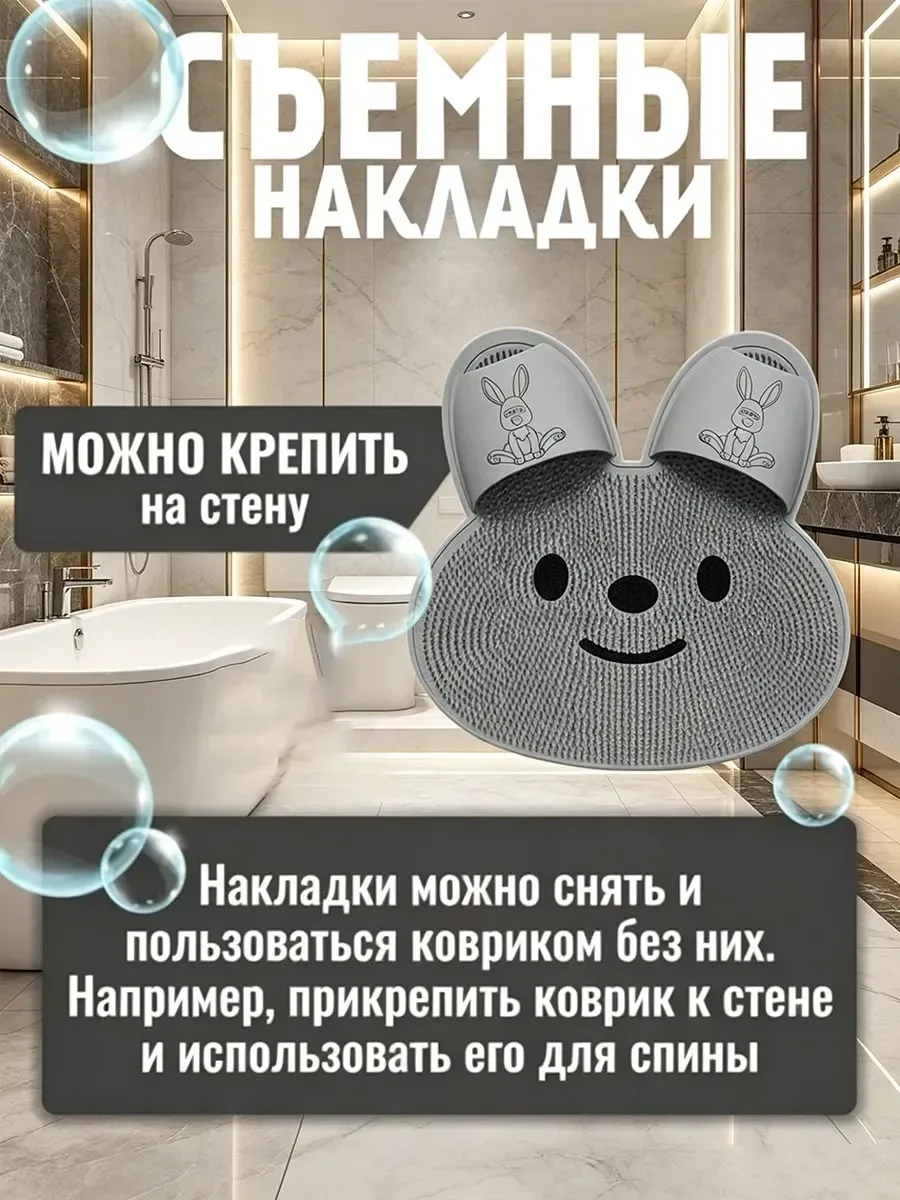 Силиконовый Коврик-Массажёр для Ног в Душ — фото 5