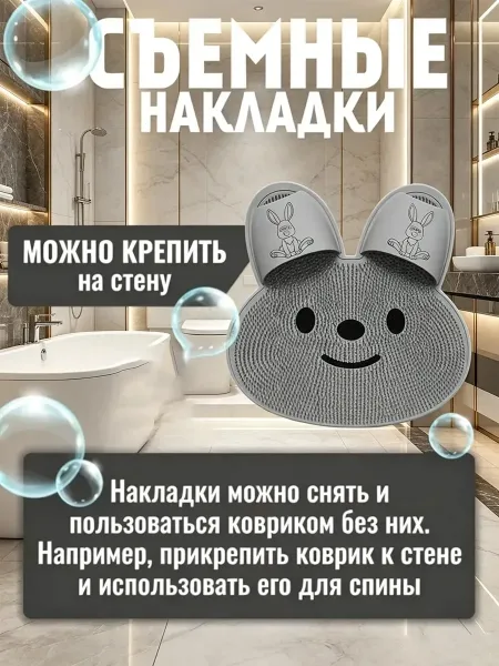 Силиконовый Коврик-Массажёр для Ног в Душ — фото 5