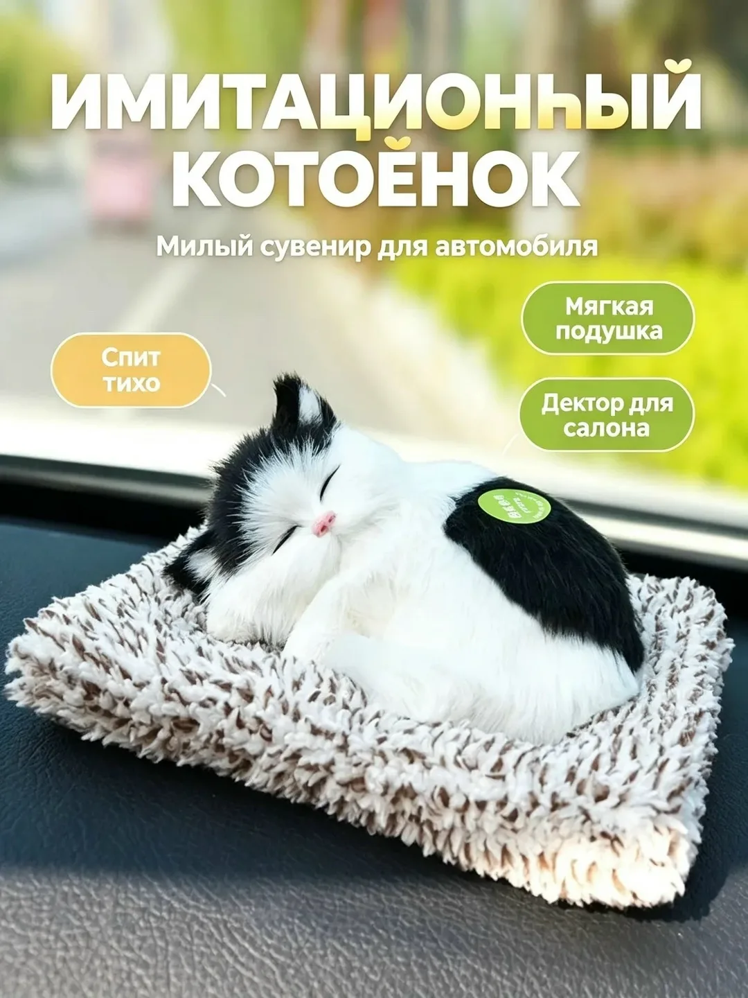 Мягкая игрушка-кошка с функцией звука — фото 8