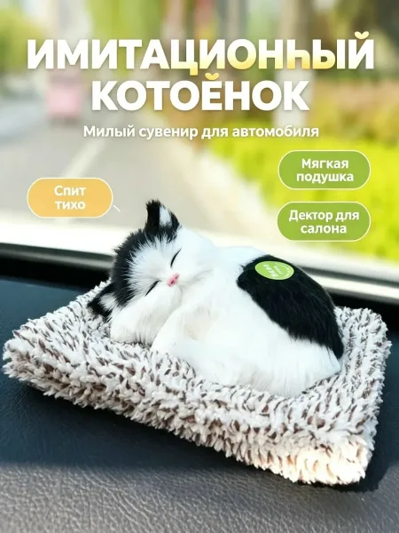 Мягкая игрушка-кошка с функцией звука — фото 10