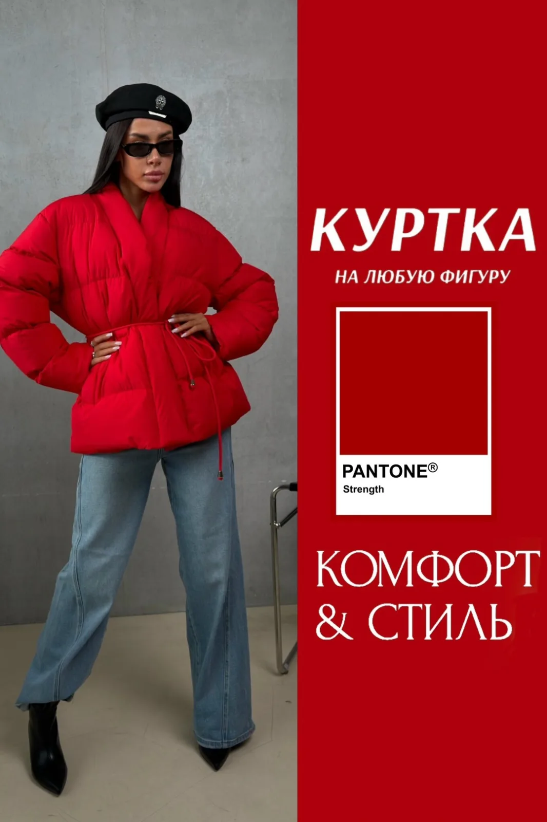 Куртка в стиле кимоно S — фото 1