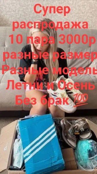 Кроссовки сетка — фото 5