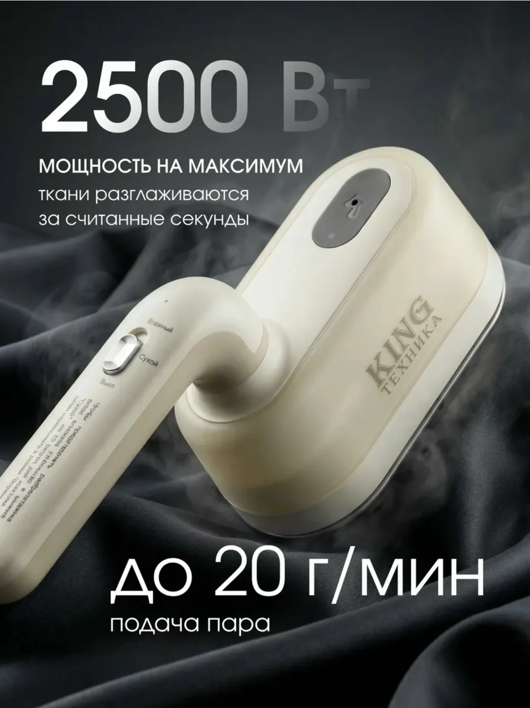 Мощность — 2500 Вт — фото 3