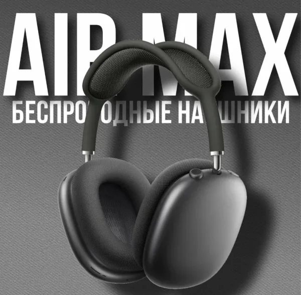 Airpods Max MODEL: AIRPODS MAX — фото 1