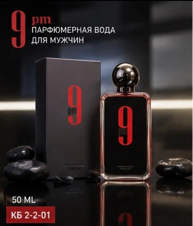 9 PM Rebel от Afnan это инновационный фужерно — фото 2