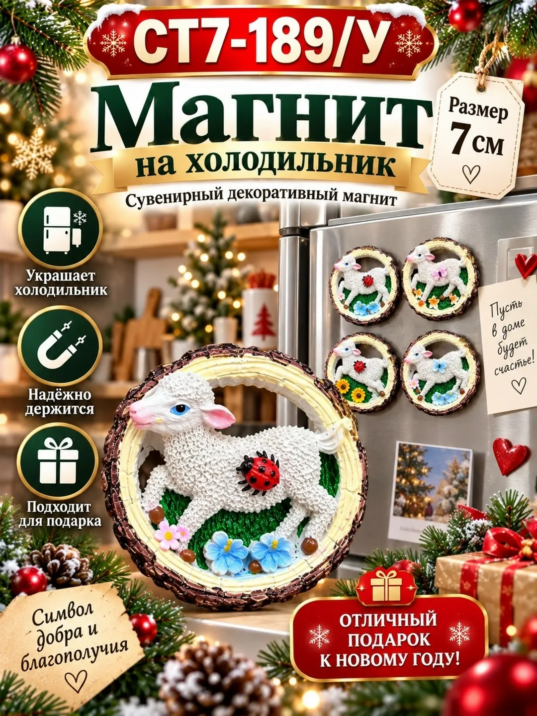 Магнит из керамики для холодильника, декоративный элемент с изображением цветка — фото 1