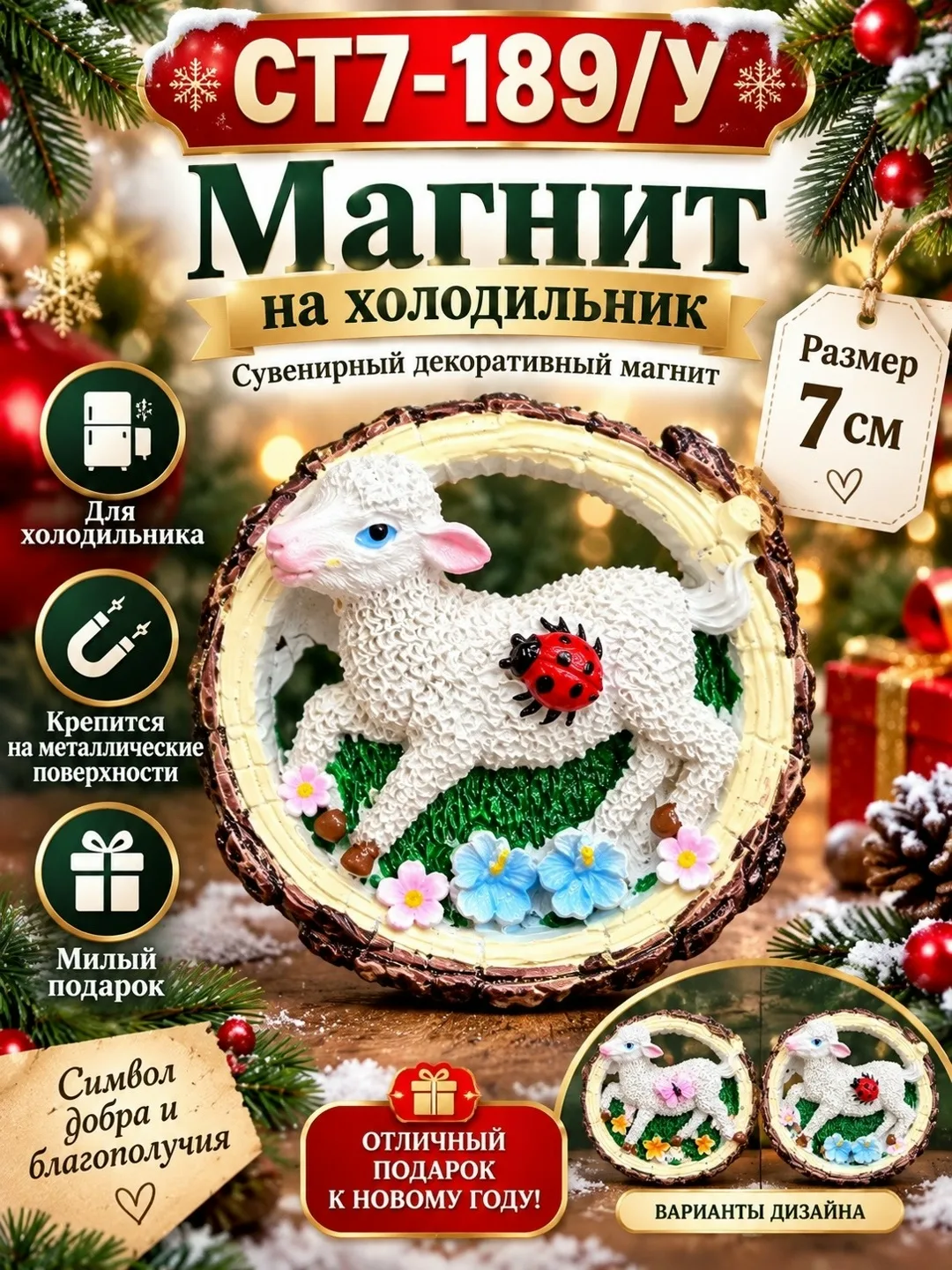 Магнит из керамики для холодильника, декоративный элемент с изображением цветка — фото 2