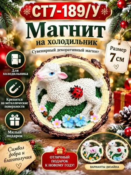 Магнит из керамики для холодильника, декоративный элемент с изображением цветка — фото 2