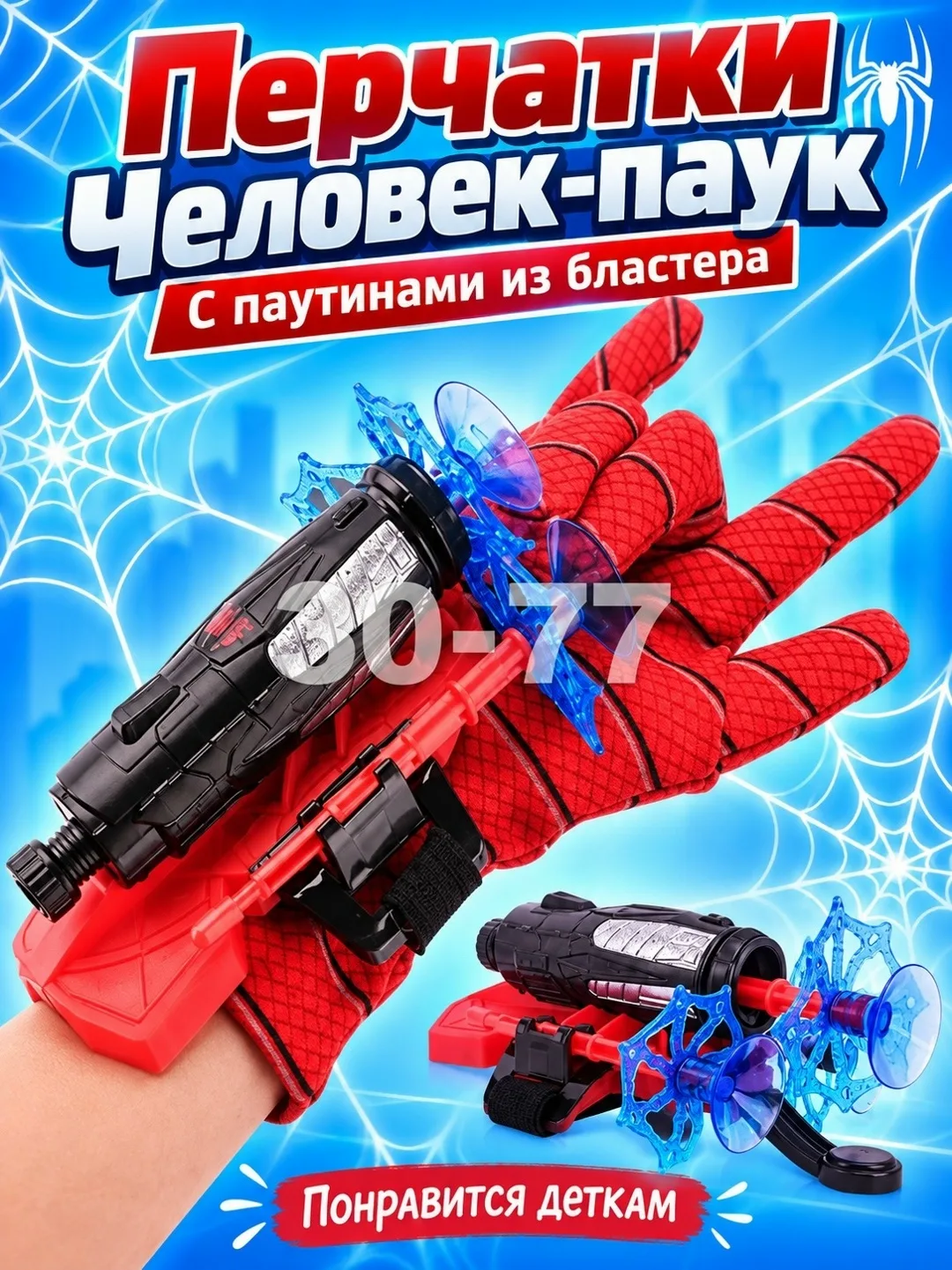 Игрушка имеет реалистичный вид, благодаря чему она выглядит как настоящее оружие — фото 1