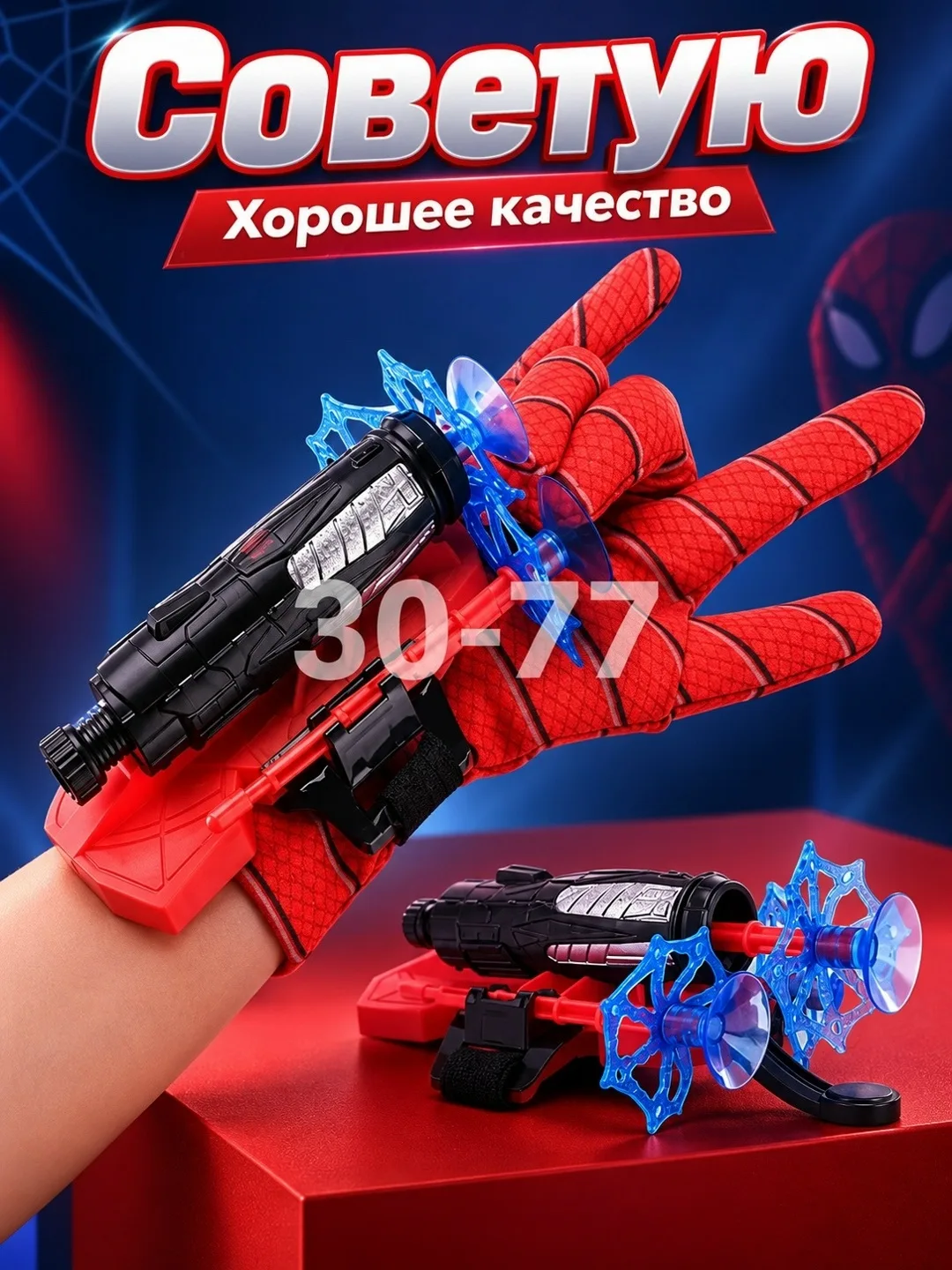 Игрушка имеет реалистичный вид, благодаря чему она выглядит как настоящее оружие — фото 2