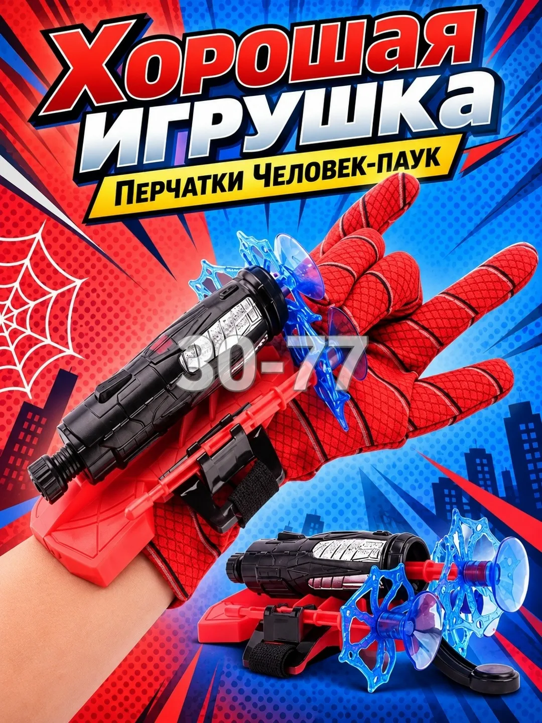 Игрушка имеет реалистичный вид, благодаря чему она выглядит как настоящее оружие — фото 3