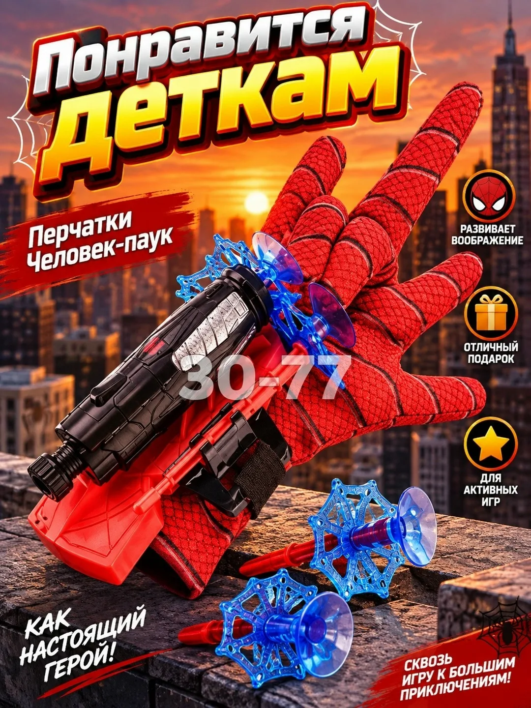 Игрушка имеет реалистичный вид, благодаря чему она выглядит как настоящее оружие — фото 5