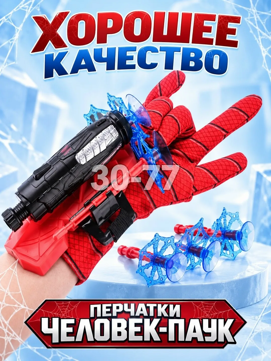 Игрушка имеет реалистичный вид, благодаря чему она выглядит как настоящее оружие — фото 6