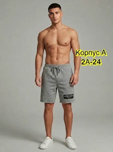 Шторы для мужчин, хлопок — фото 15