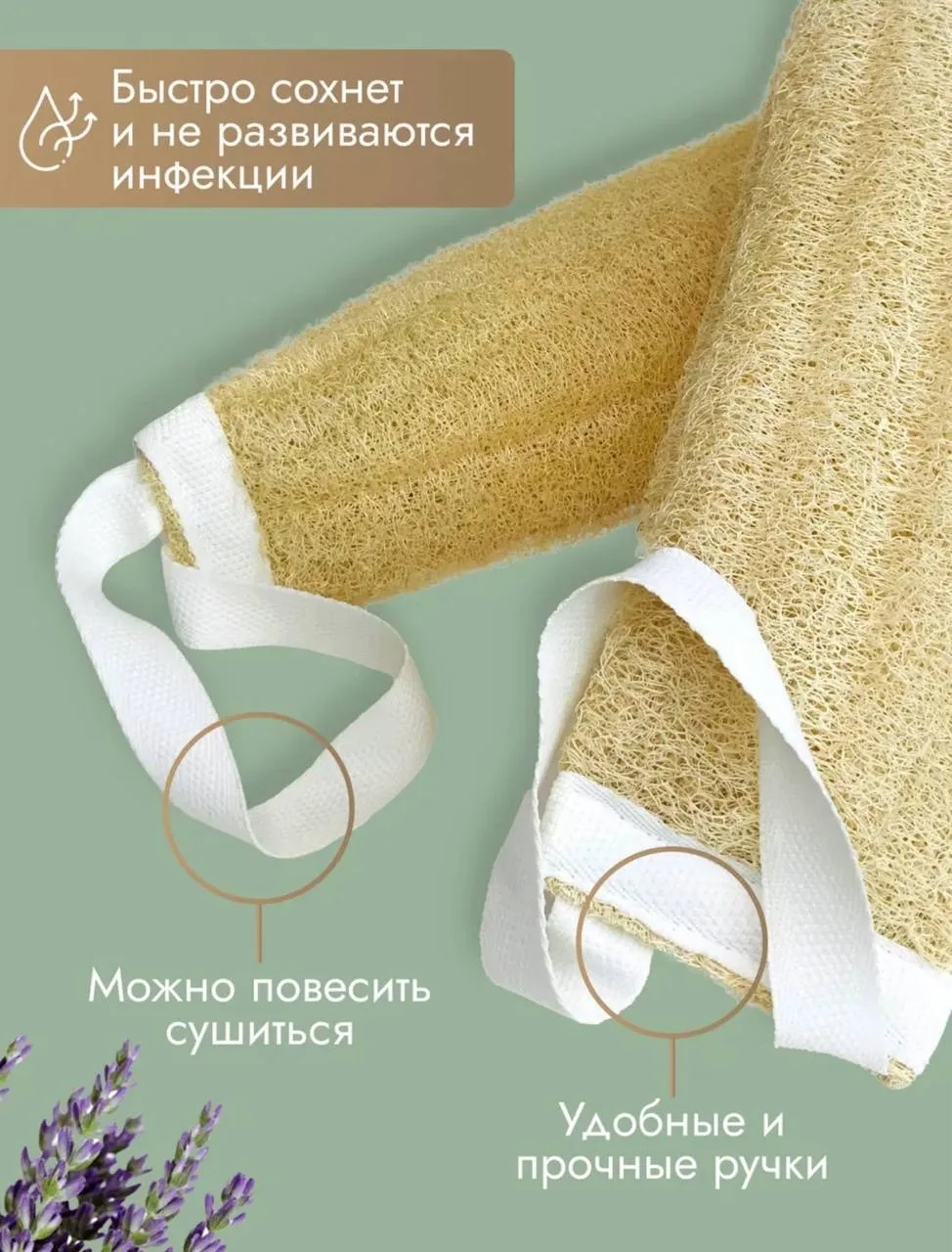 Юбка Мочалка для душа и тела из люфы — фото 4