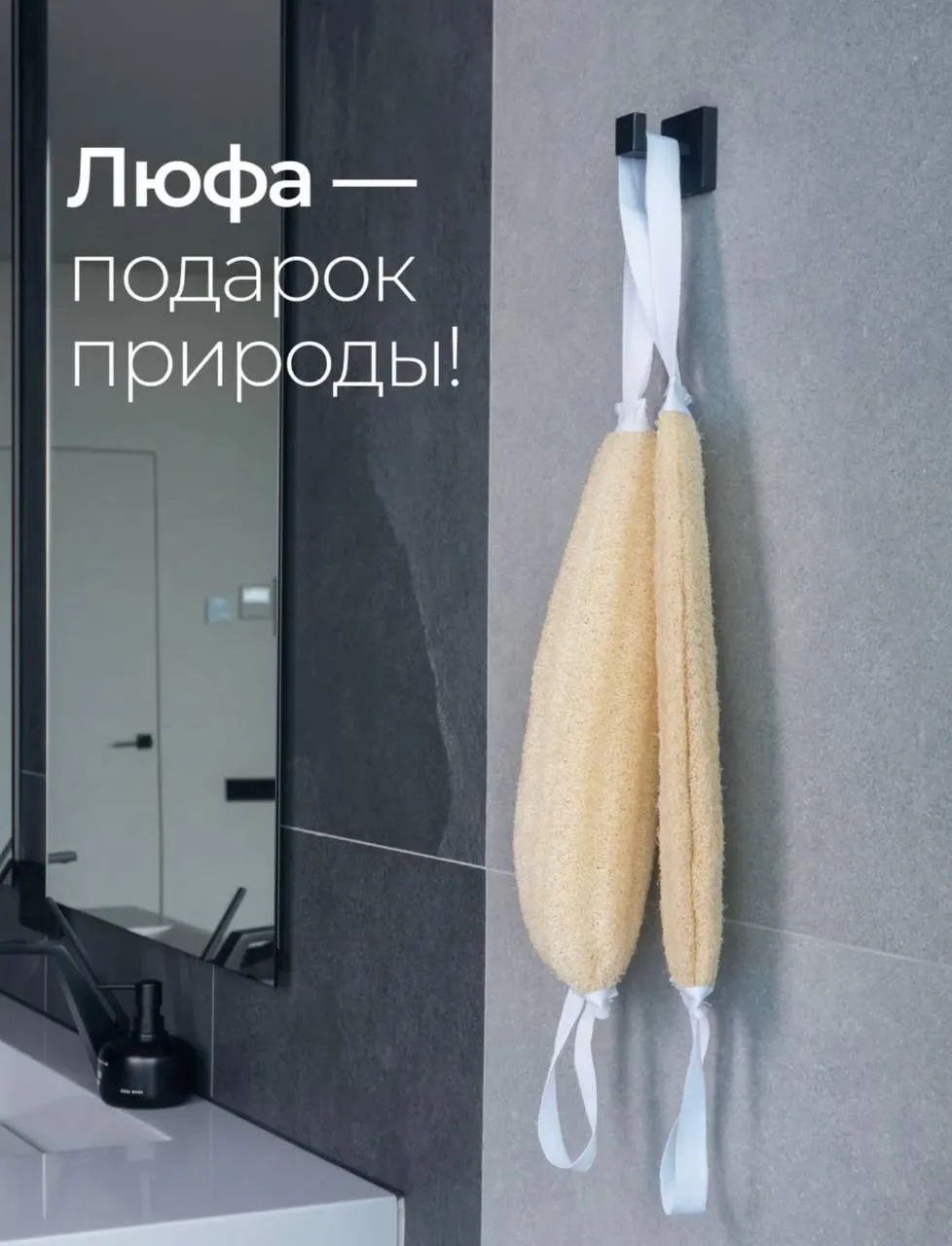 Юбка Мочалка для душа и тела из люфы — фото 5
