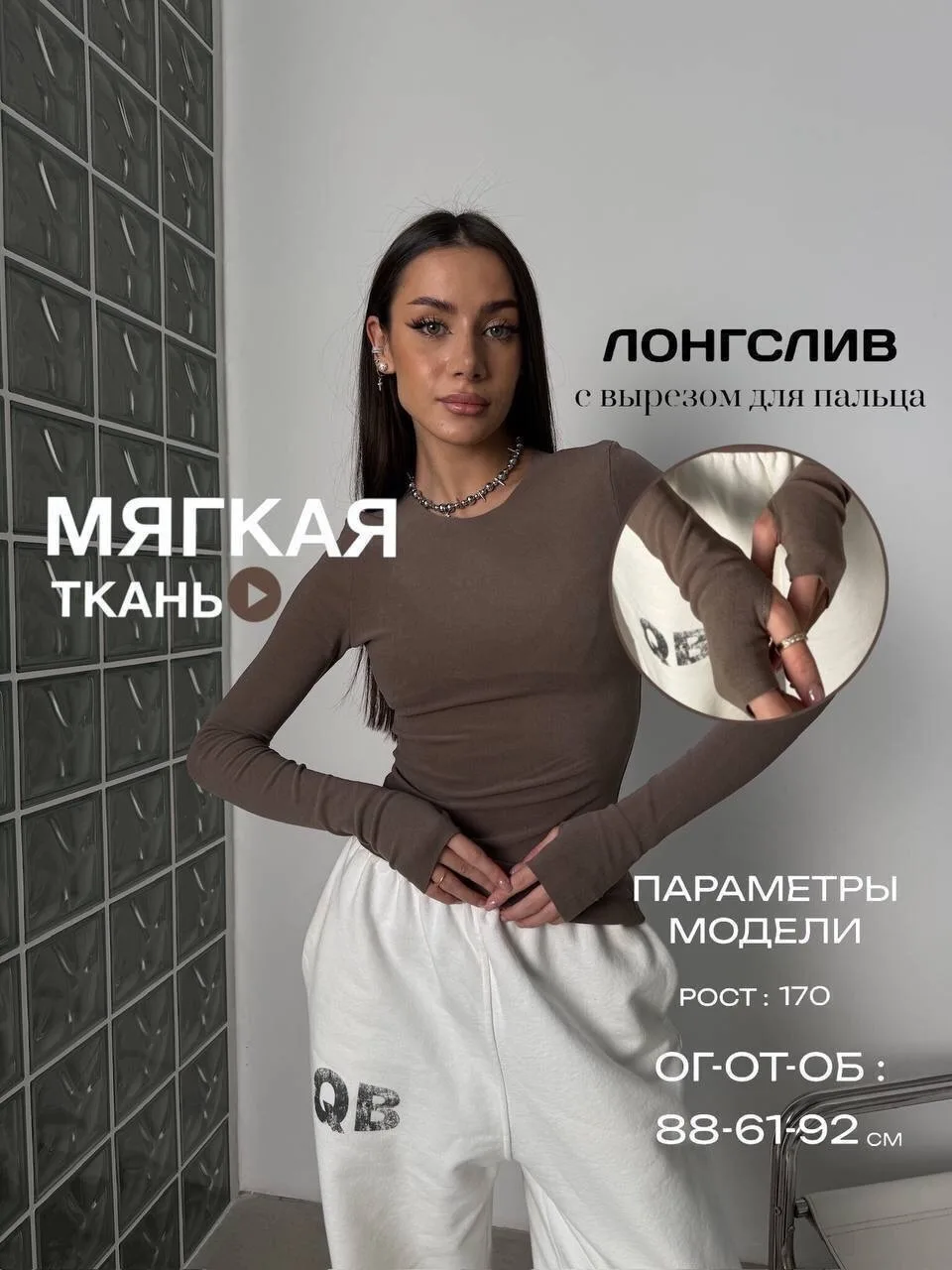 Мягкое нежное полотно, очень приятное к телу, сетка — фото 1