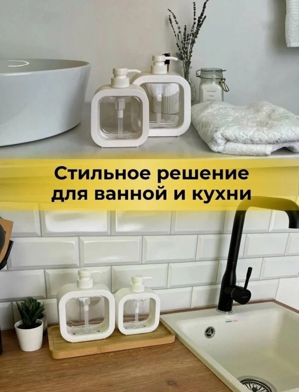Очки Дозатор для жидкого мыла прозрачный — фото 4