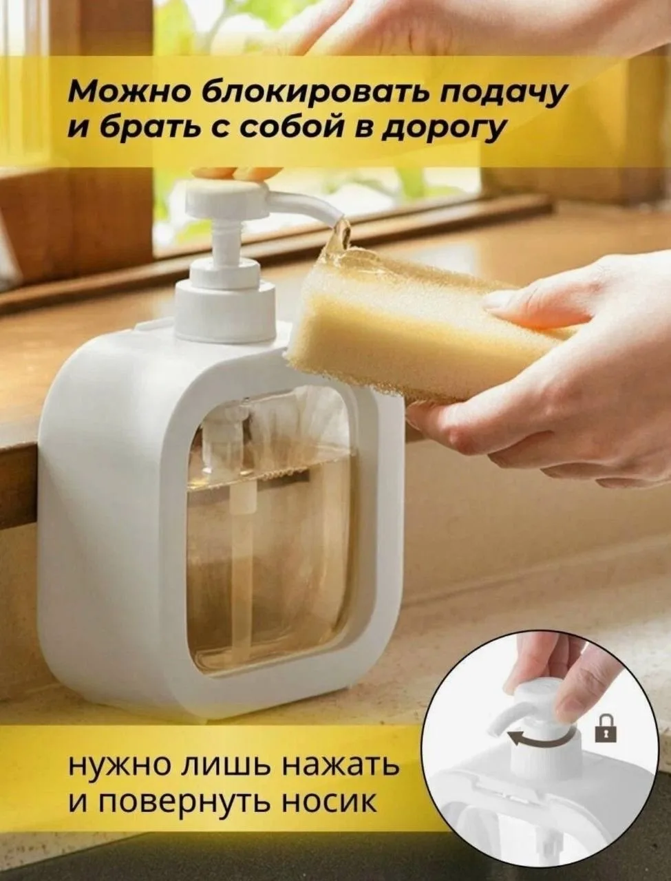 Очки Дозатор для жидкого мыла прозрачный — фото 5
