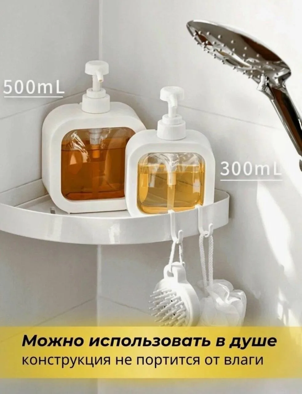 Очки Дозатор для жидкого мыла прозрачный — фото 6