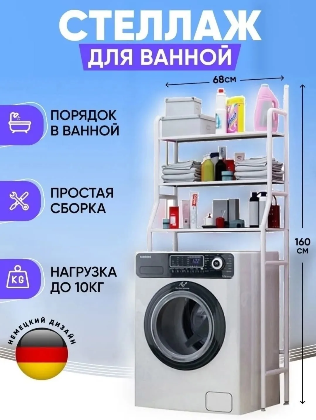 Характеристики Белый — фото 4