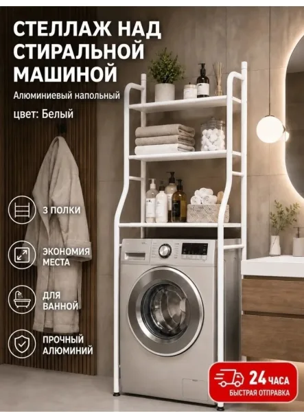 Характеристики Белый — фото 16