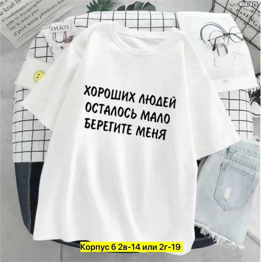 Футболка хлопок — фото 1