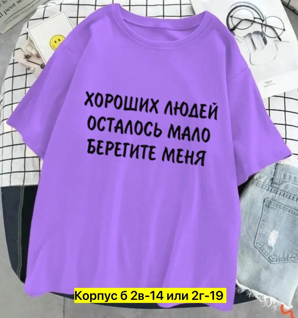 Футболка хлопок — фото 4
