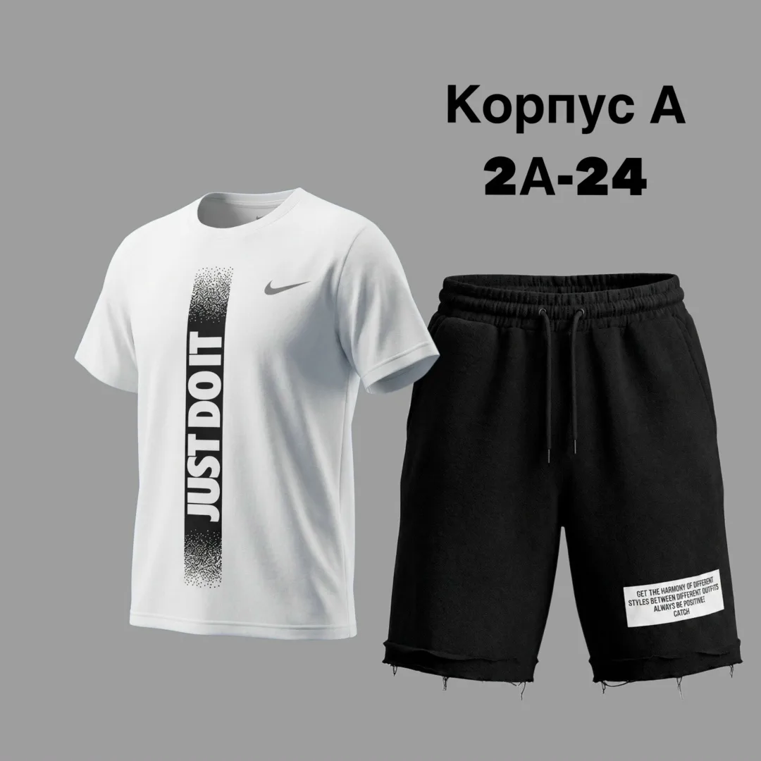 Костюм двойка из хлопка — фото 1