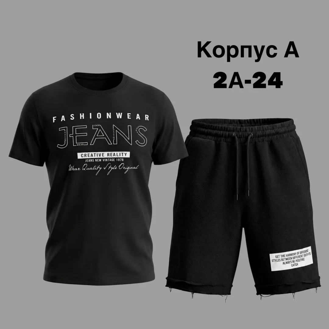 Костюм двойка из хлопка — фото 4