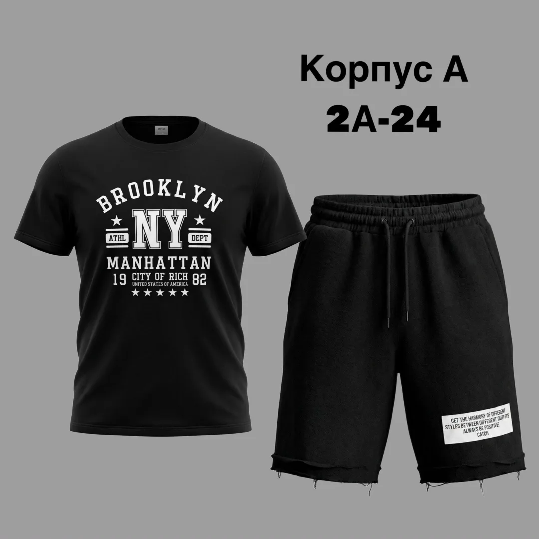 Костюм двойка из хлопка — фото 7