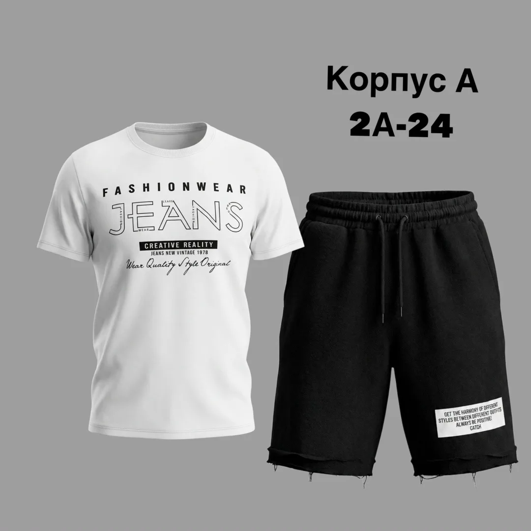 Костюм двойка из хлопка — фото 9