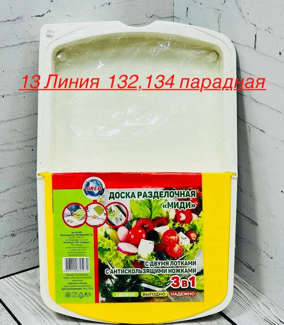 Жилет ОПИСАНИЕ, лён — фото 1