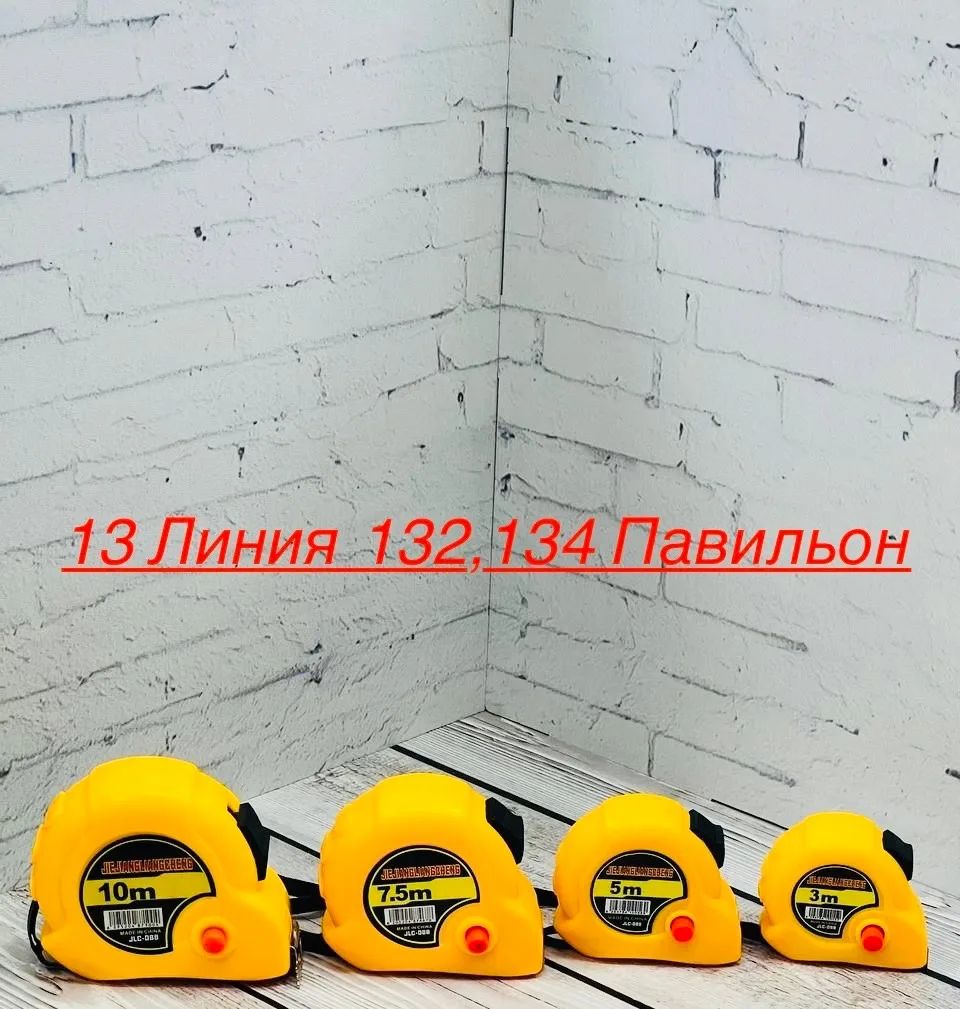 Игрушка РУЛЕТКА — фото 1