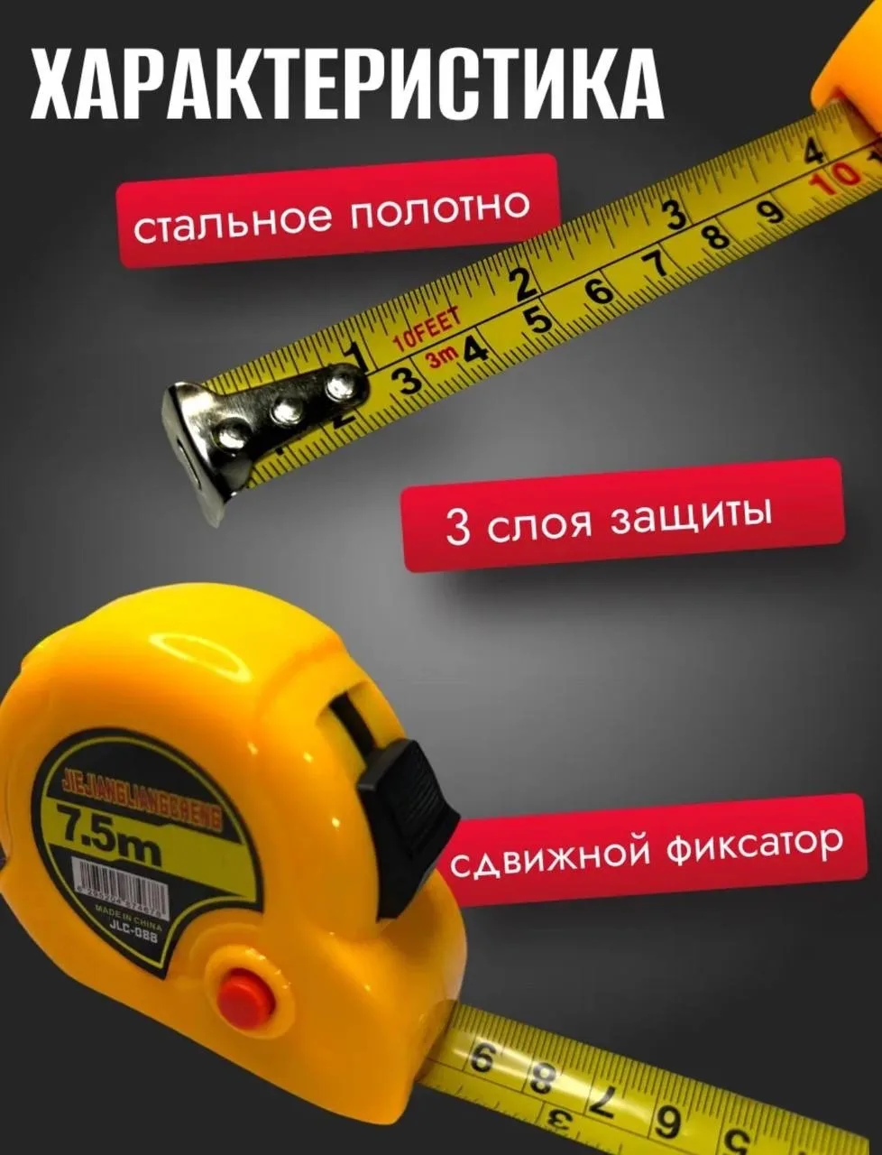 Игрушка РУЛЕТКА — фото 6
