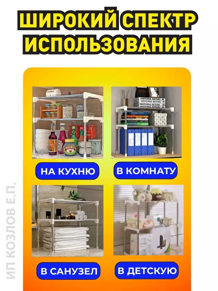 Многофункциональная стеллажная полка с тремя уровнями для размещения микроволновки, посуды — фото 3