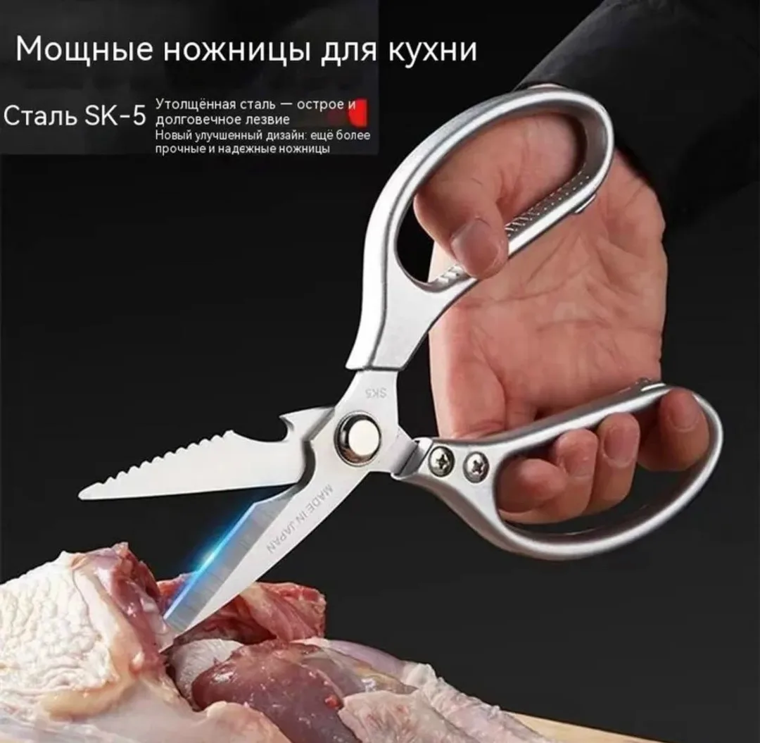 Кошелёк КУХОННОЙ НУЖНИЦА С ОТКРЫВАШКИ — фото 3