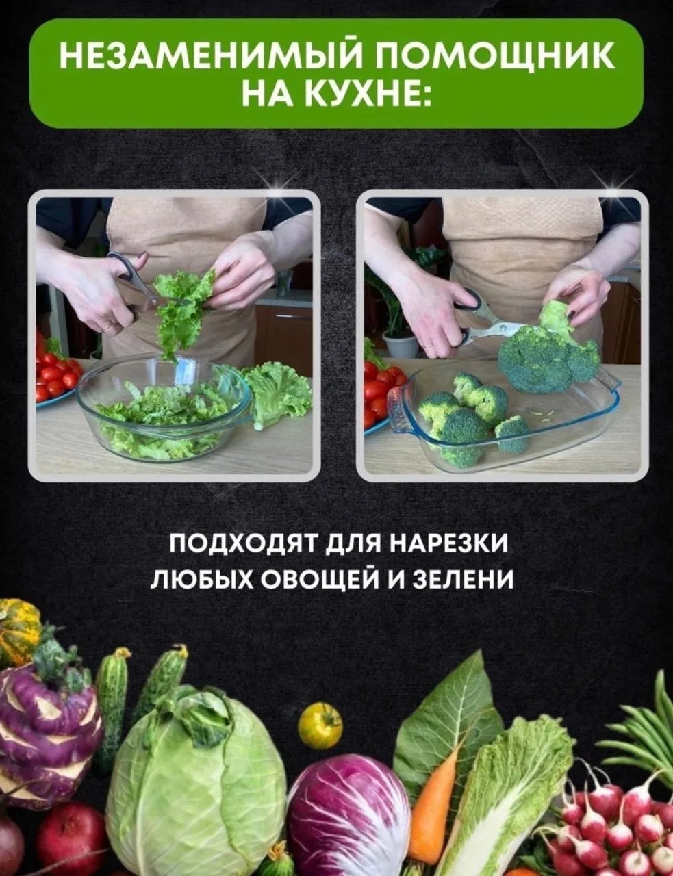 Овощей, резки картона, текстиля, посуда на природу — фото 4
