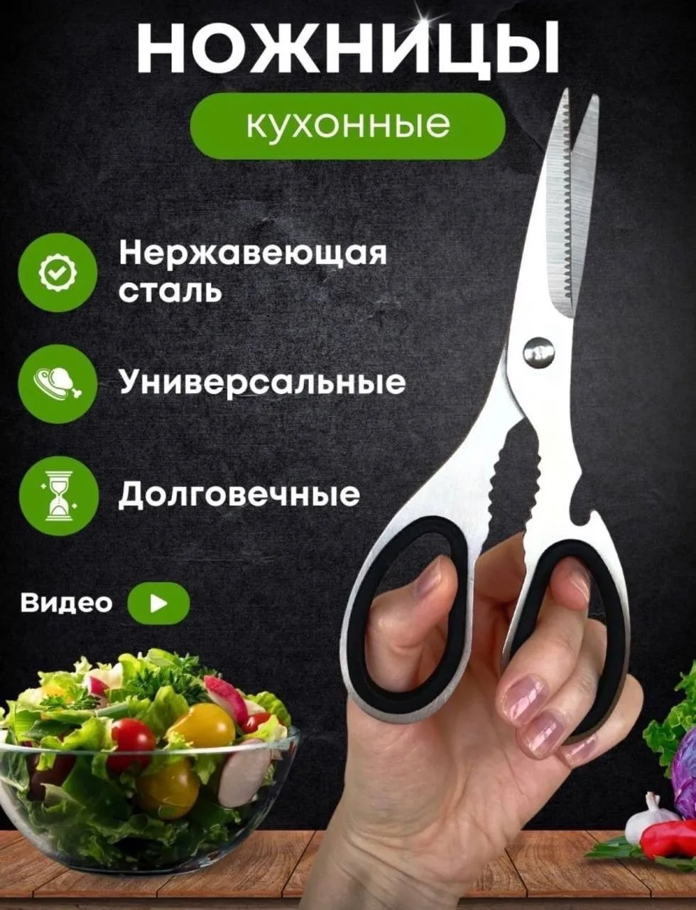 Овощей, резки картона, текстиля, посуда на природу — фото 7