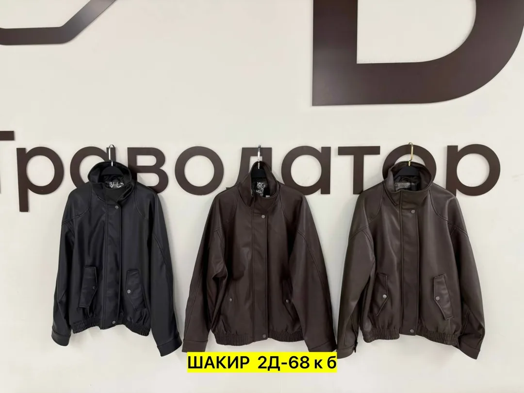 Куртка из эко-кожи — фото 2