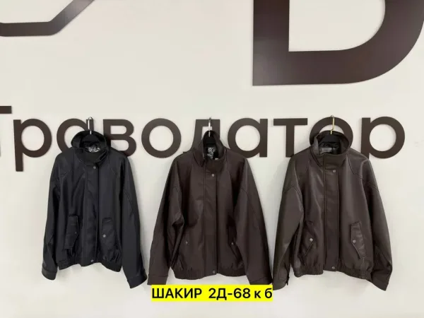 Куртка из эко-кожи — фото 2