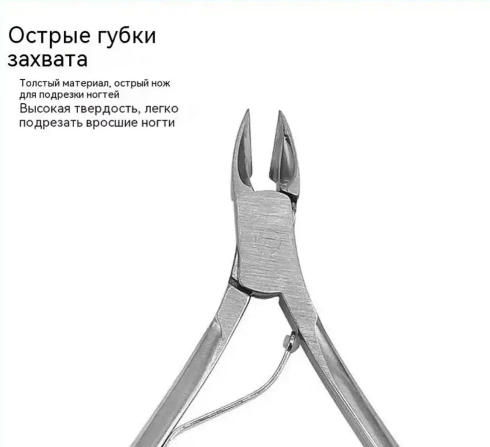 Кусачки — фото 5