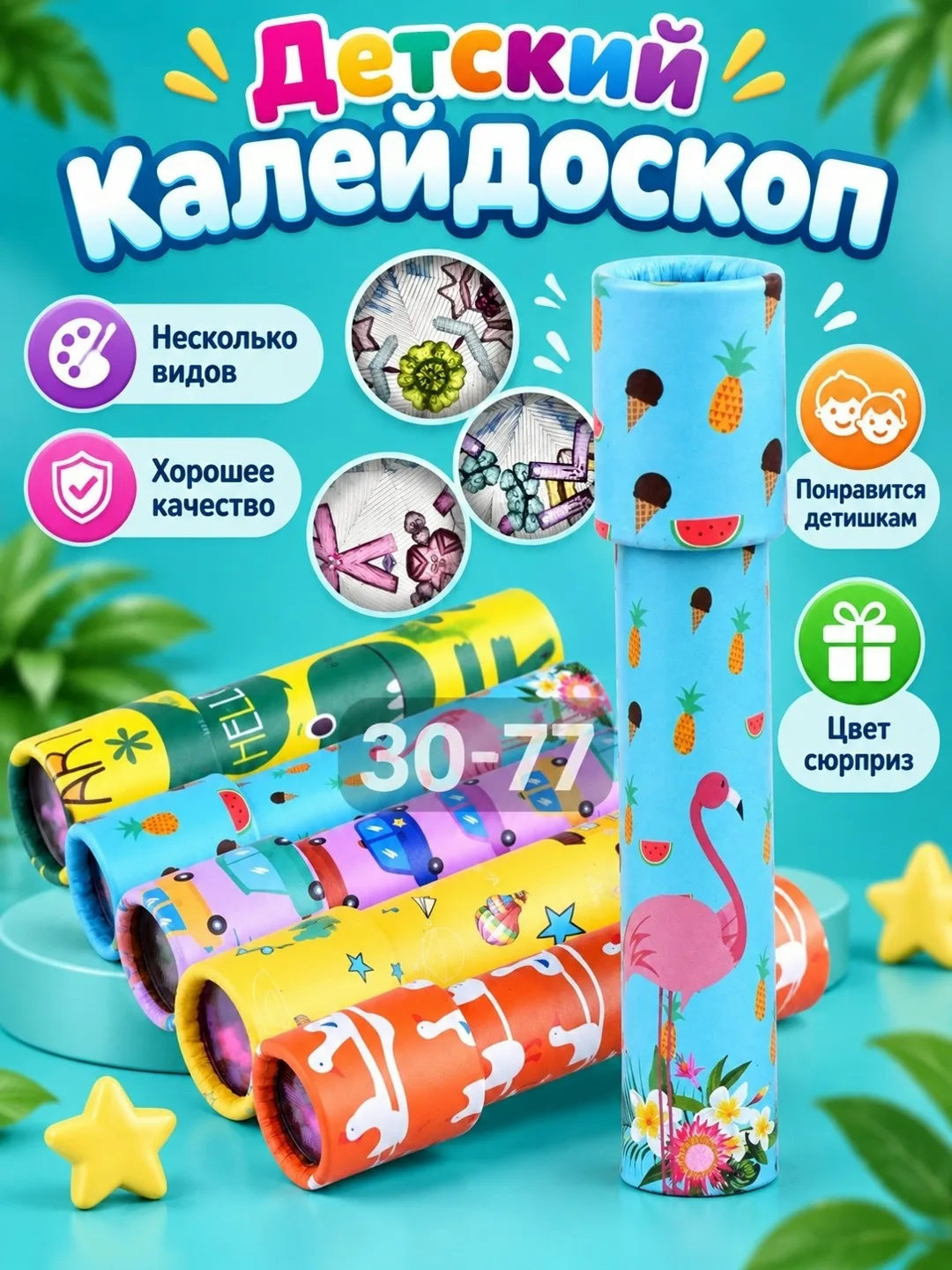 Несколько видов — фото 5