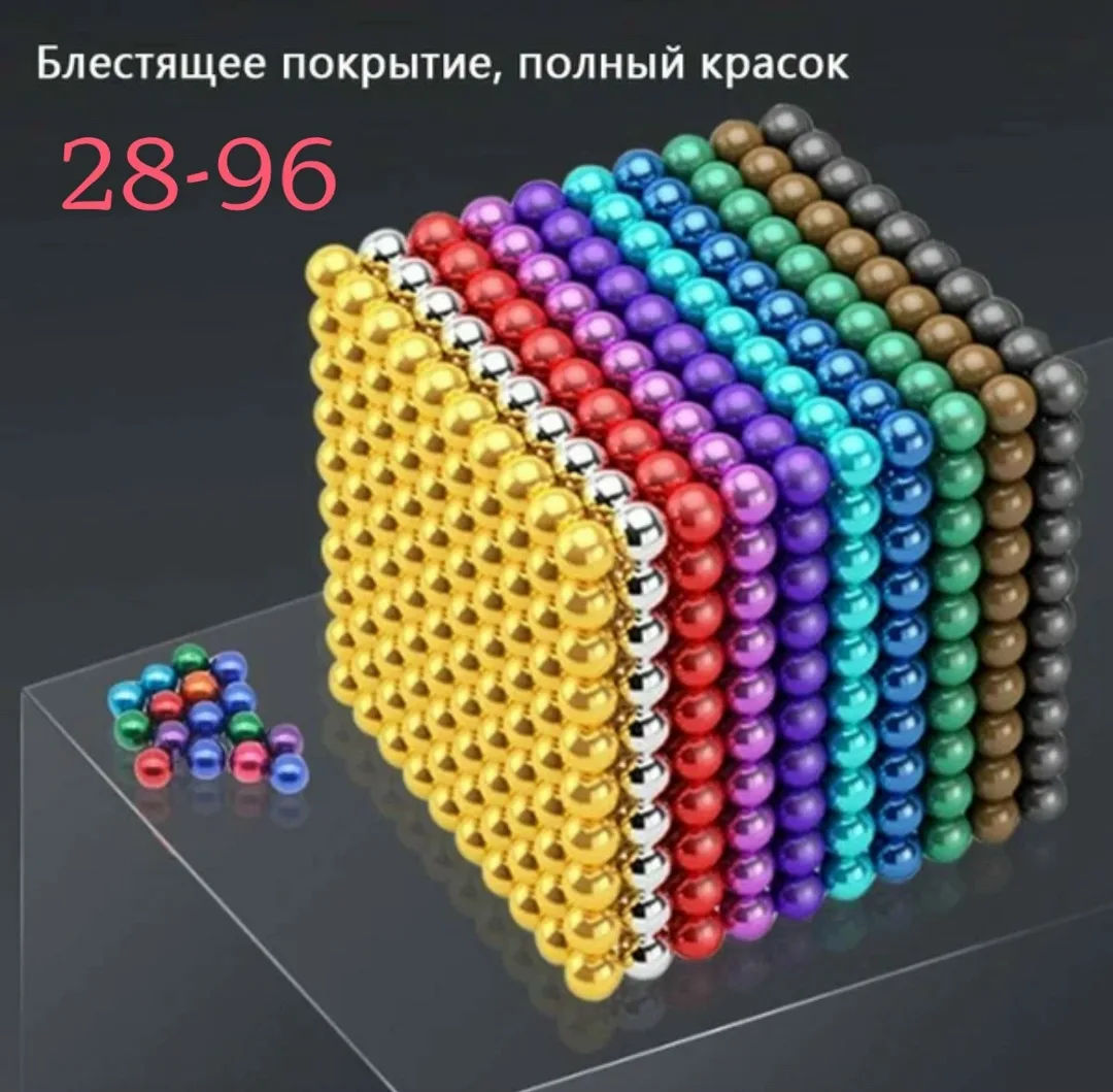 Неокуб магнитный антистресс 216 шариков цветной — фото 2