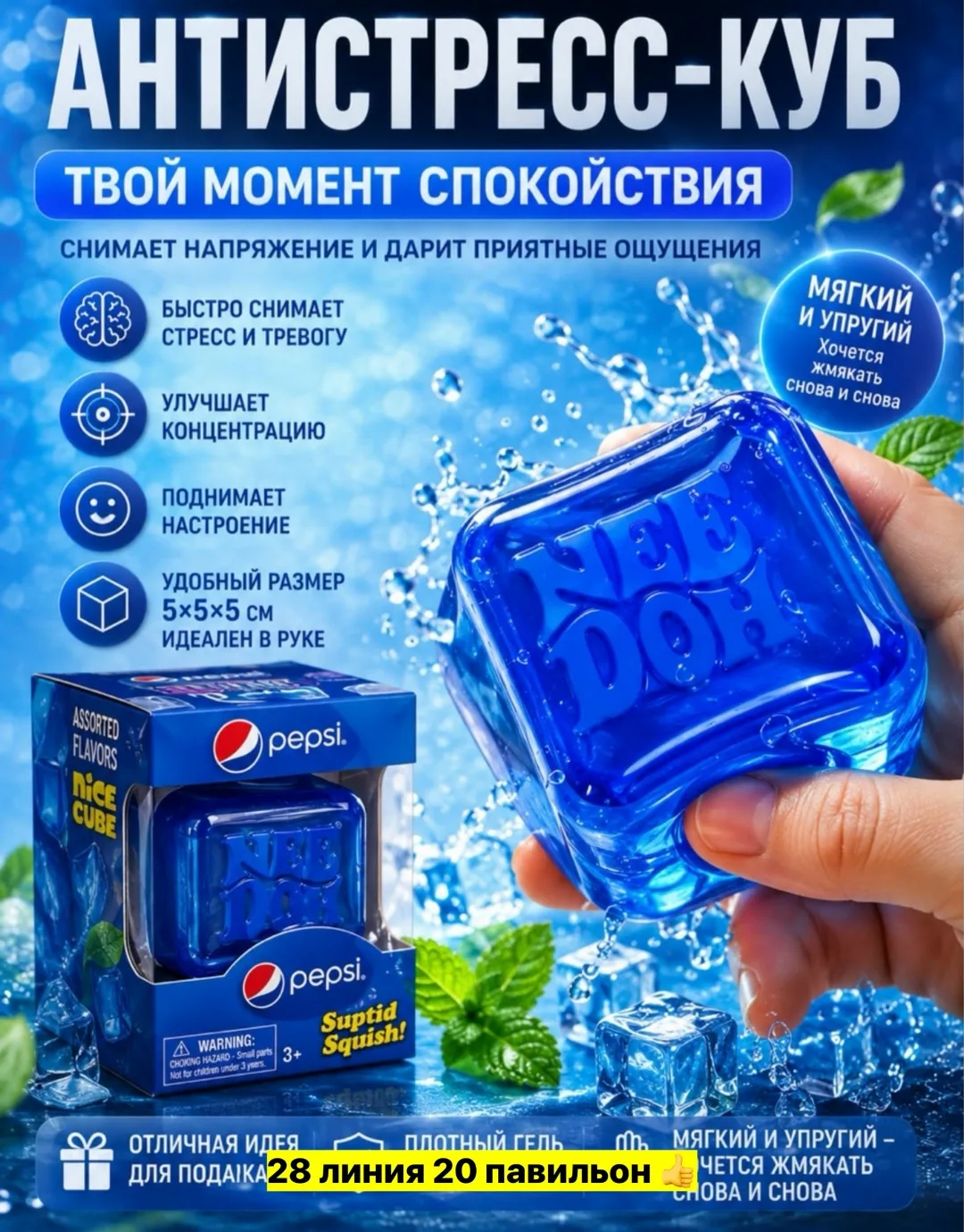 Игрушка — фото 2