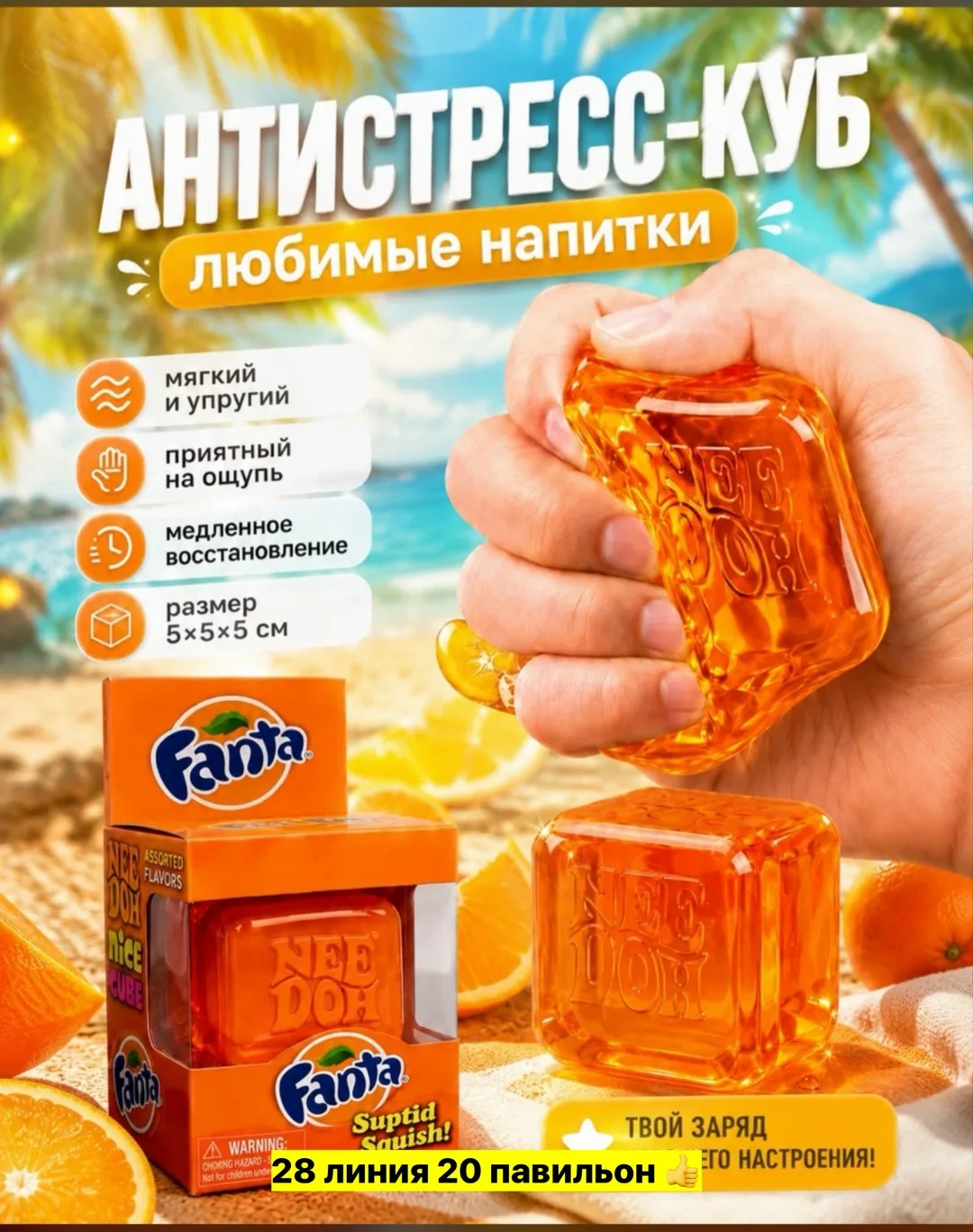 Игрушка — фото 4