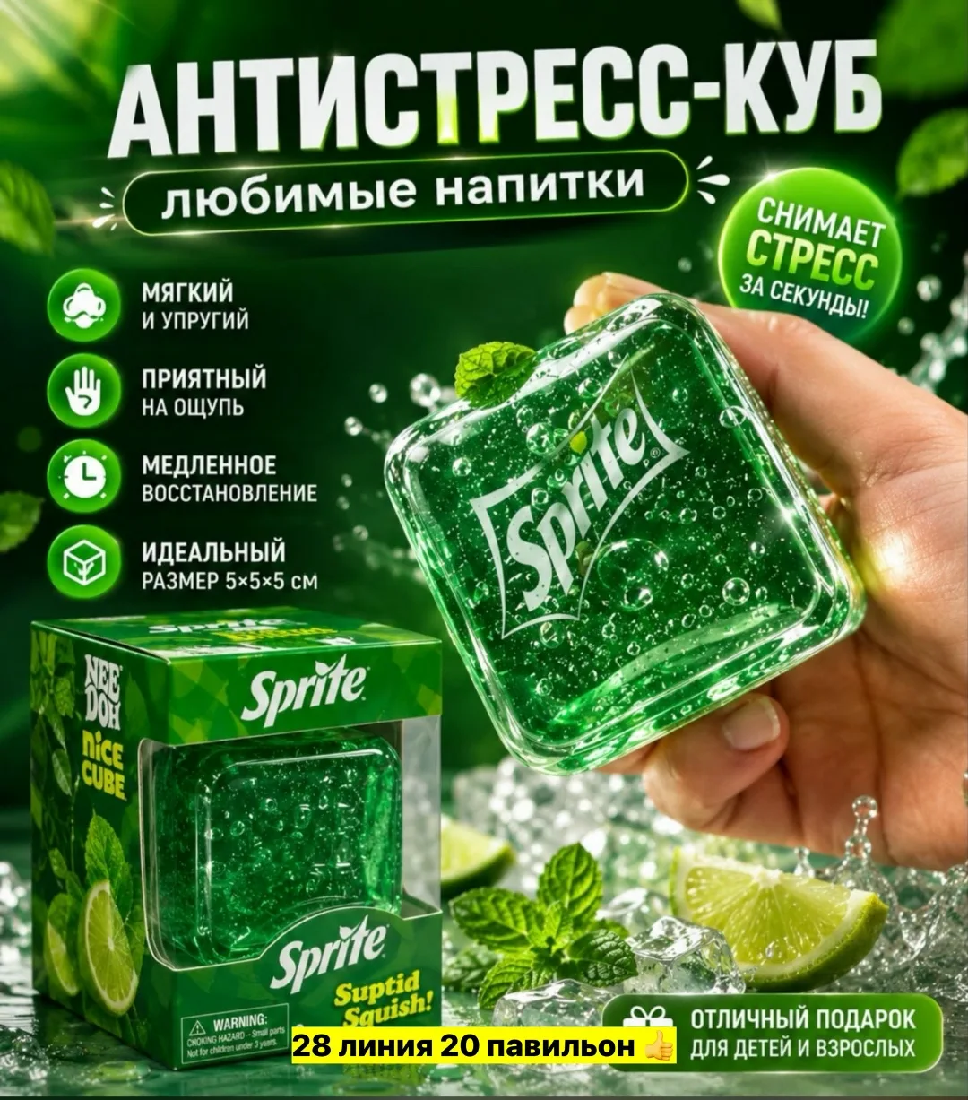 Игрушка — фото 5