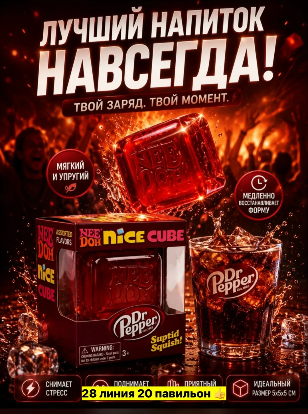 Игрушка — фото 6