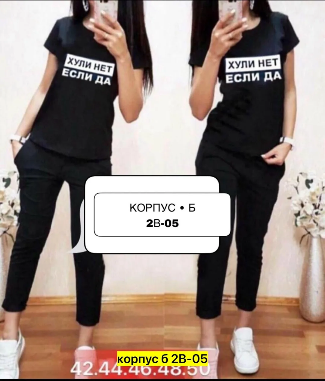 Костюм из хлопка — фото 5